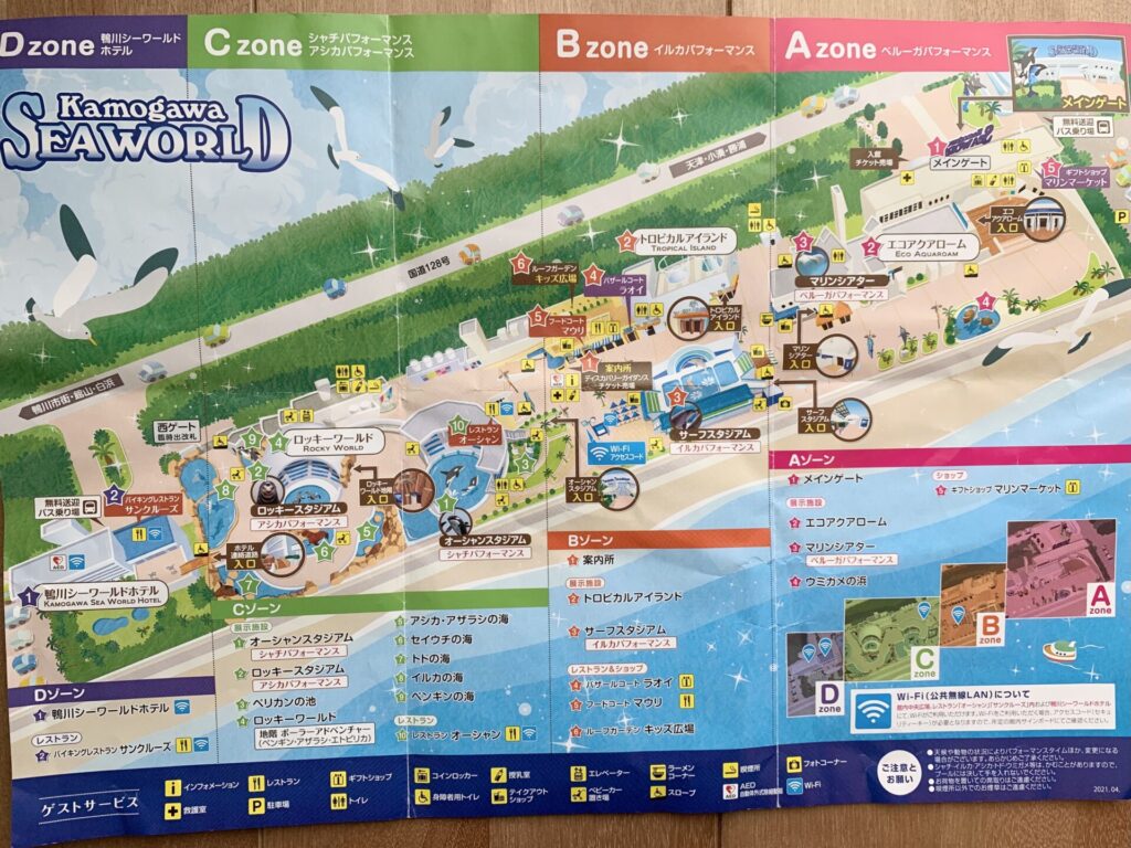 鴨川シーワールドのガイドマップ