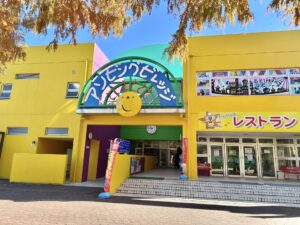 アソビングビレッジ