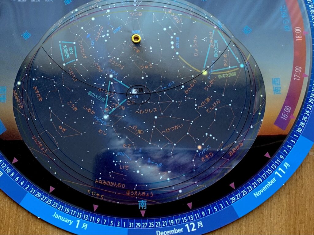 星座早見盤の写真