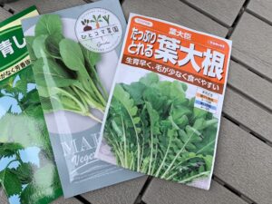 葉大根と小松菜、大葉の種袋