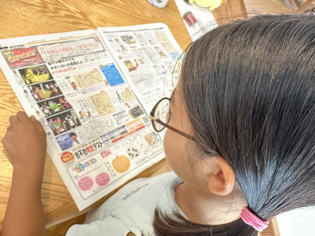新聞をよむこども