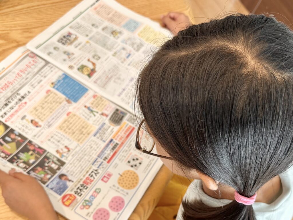こども新聞を読んでいるところ