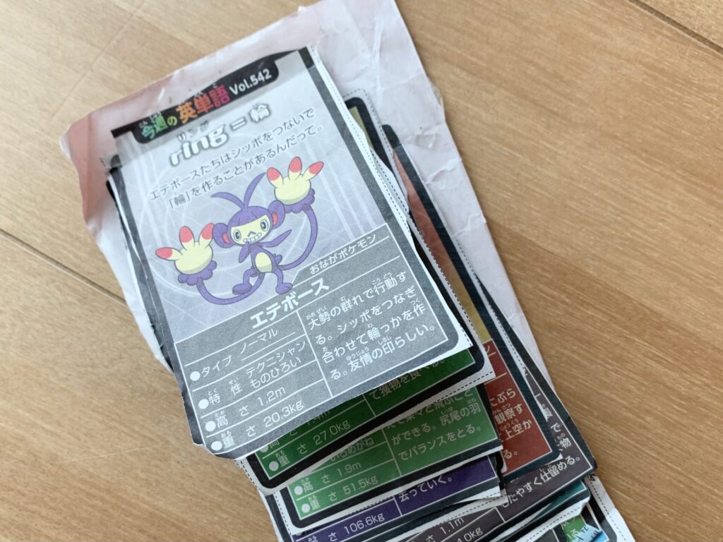 読売KODOMO新聞から切り取ったポケモン