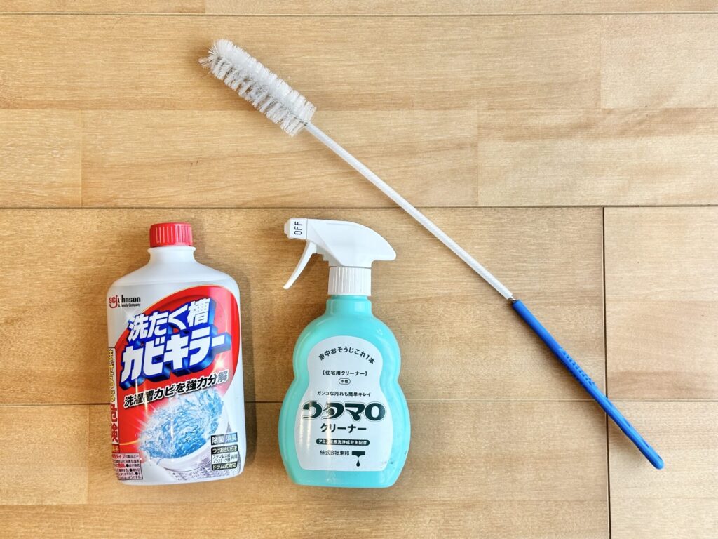 ドラム式洗濯乾燥機の大掃除に使うアイテム