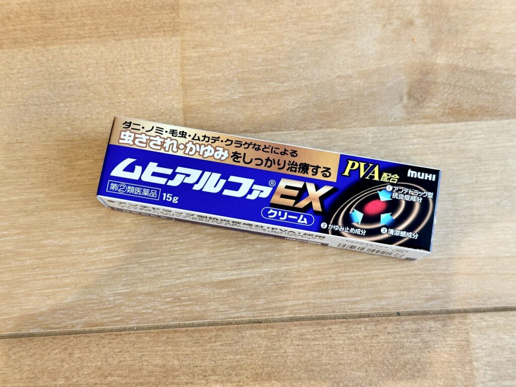 ムヒアルファEX