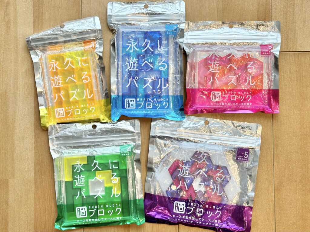 永久の遊べるパズル