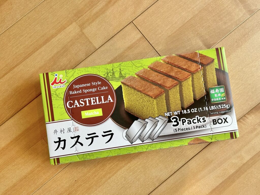 井村屋 抹茶カステラ