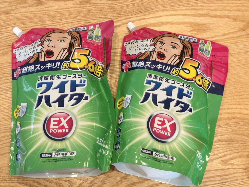 ワイドハイターEXパワー