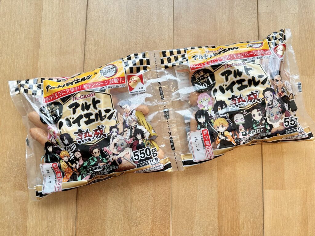 アルトバイエルン