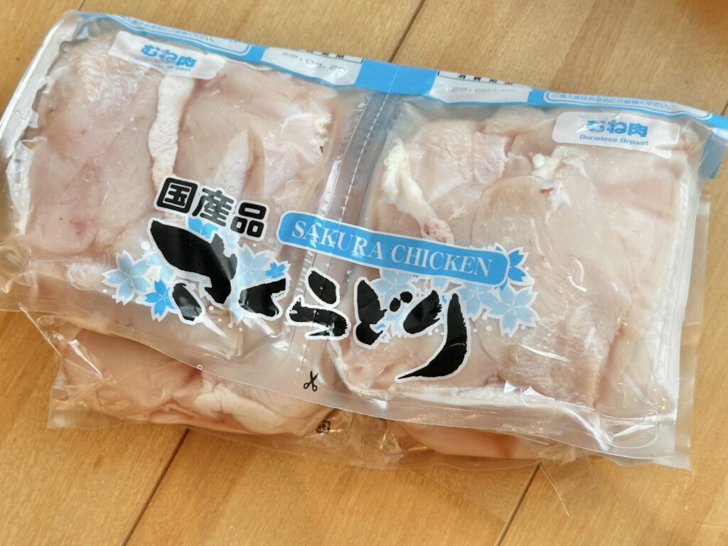 さくらどり　むね肉